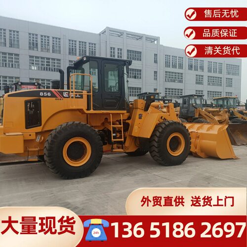外贸直销装载机ZL50GN柳工856H柳工856柳工833柳工855N