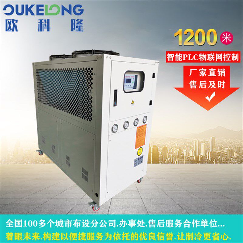 霍林郭勒市/出口冷冻机/优质小型工业冷水机组/8RHP风冷冷水机供