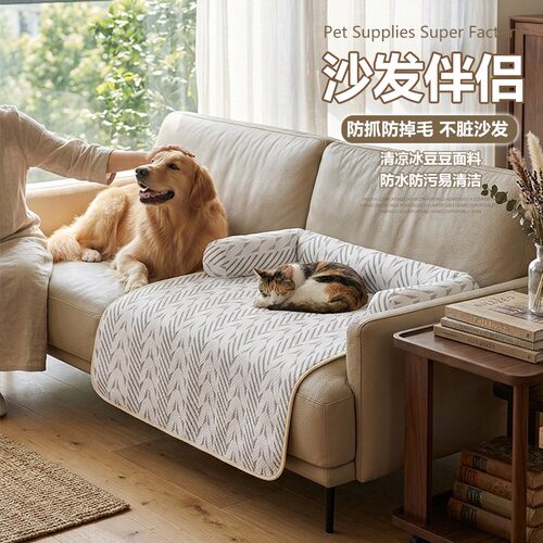 懒人宠物沙发垫猫窝四季猫狗通用中小型犬适用靠枕半包围垫子猫窝