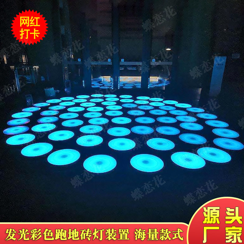 室外防水跳舞钢琴 圆形地板灯发光彩色跑 感应式暖场游乐设备厂家
