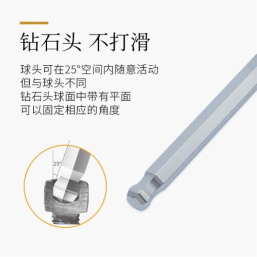 百利公制TS系列SNCM+V钢 E短内六角扳手 球头内六角扳手