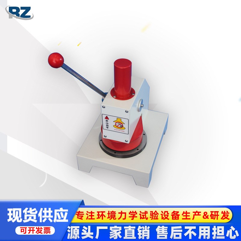 定量取样器 纸张克重r取样仪 100CM圆形铜箔取样器