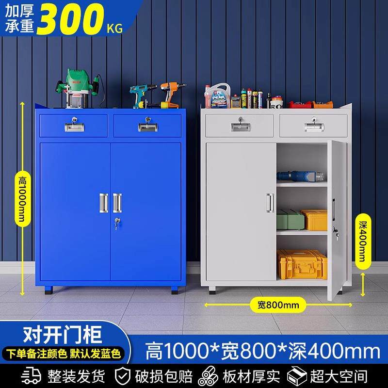 工具柜子车间用加厚重型汽修工业级工具箱五金柜铁皮柜收纳储物柜