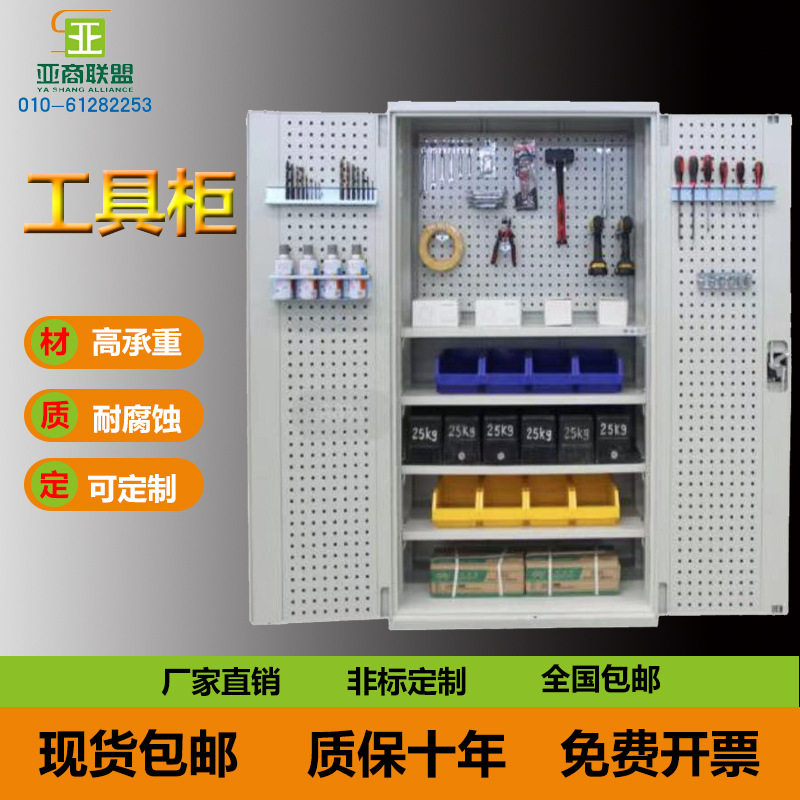 北京厂家批发工具柜多功能重型五金工具柜车间零件工具柜
