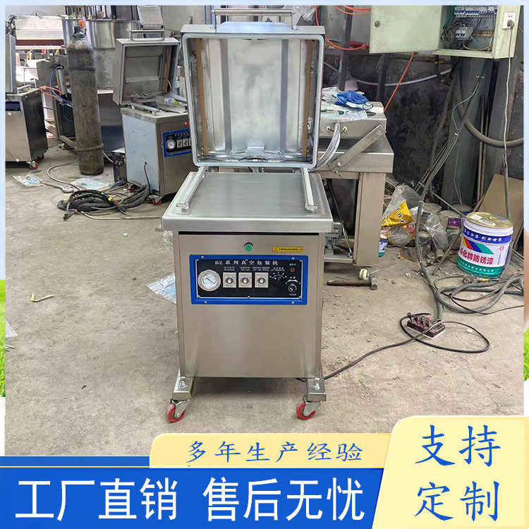 齐昌机械不锈钢豆腐皮真空包装机 单室真空包装机 台式真空包装机