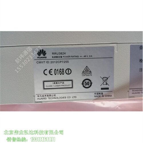 RRU3824 WCDMA 联通版 60W 2100MHz -48V / RRU3804 AC