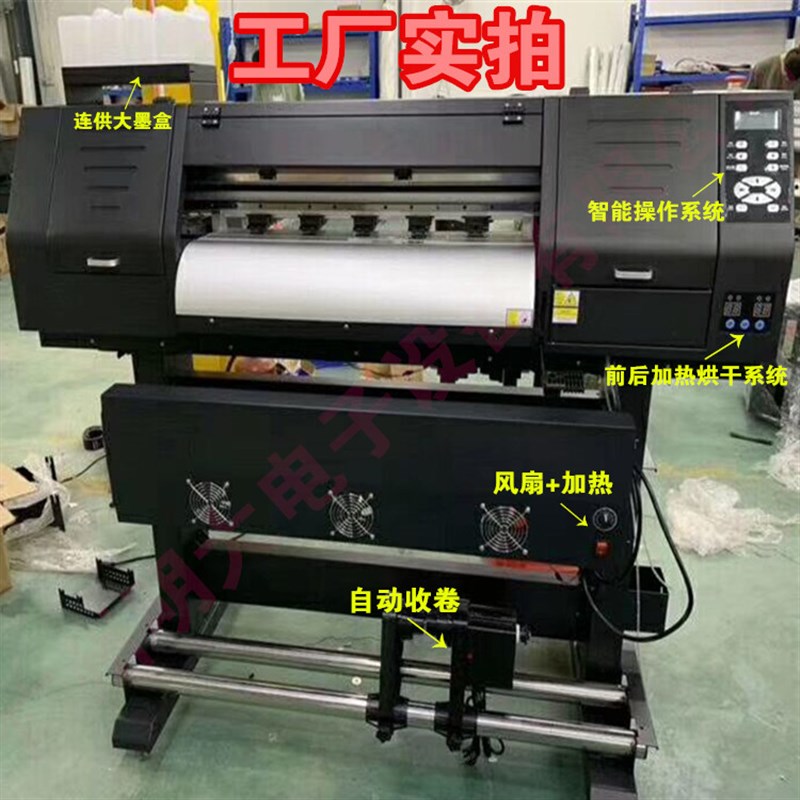 MINGDA热转印  PpU膜刻字膜打印机 数码印花机 喷切一体机 写真机