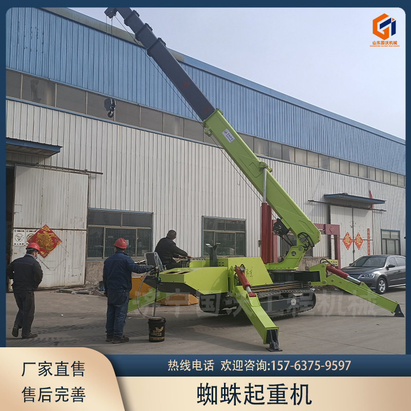 工程建筑遥控蜘蛛吊1.2/3吨