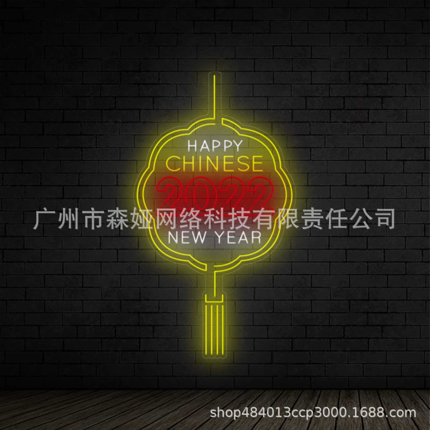 节日派对氛围装饰造型灯节日派对装饰led灯2022年发光字造型灯