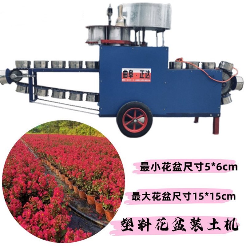辣椒棉花育苗土装钵机 汽电两用育E苗打钵机 西瓜棚育苗制钵机