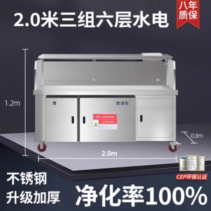 无烟烧烤车商用户外摆摊移动环y保油烟烧烤净化器平吸木炭烧烤炉