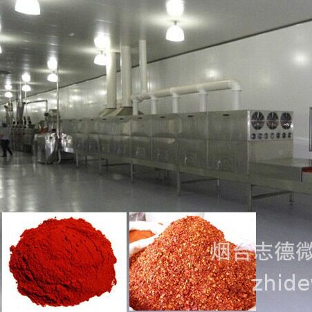 隧道式微波辣椒烘干熟化一体机
