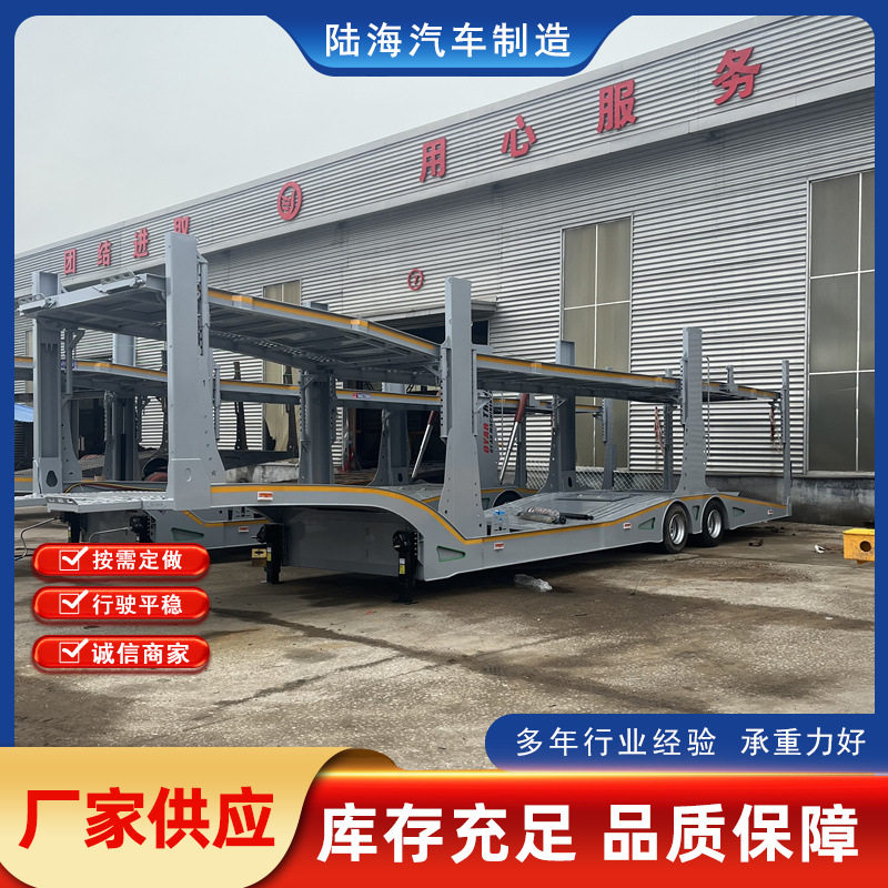 挂车8位车辆运输半挂车 两轴空气悬架轿运车 17米轿运笼车