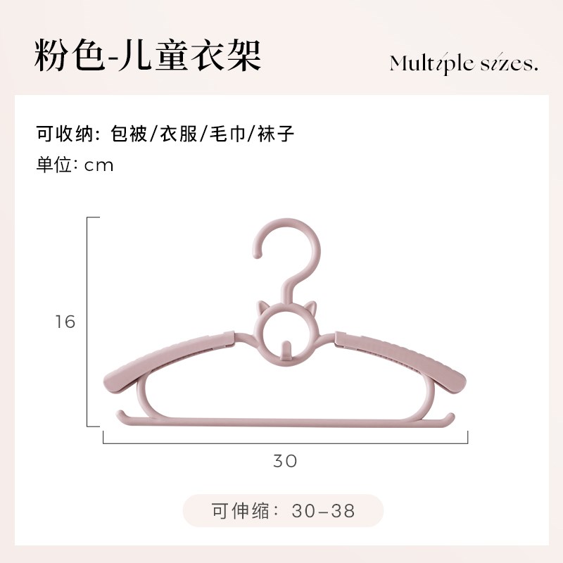 G儿童裤架夹成人宝宝可爱防B滑衣架jk裙夹可调节家用夹子