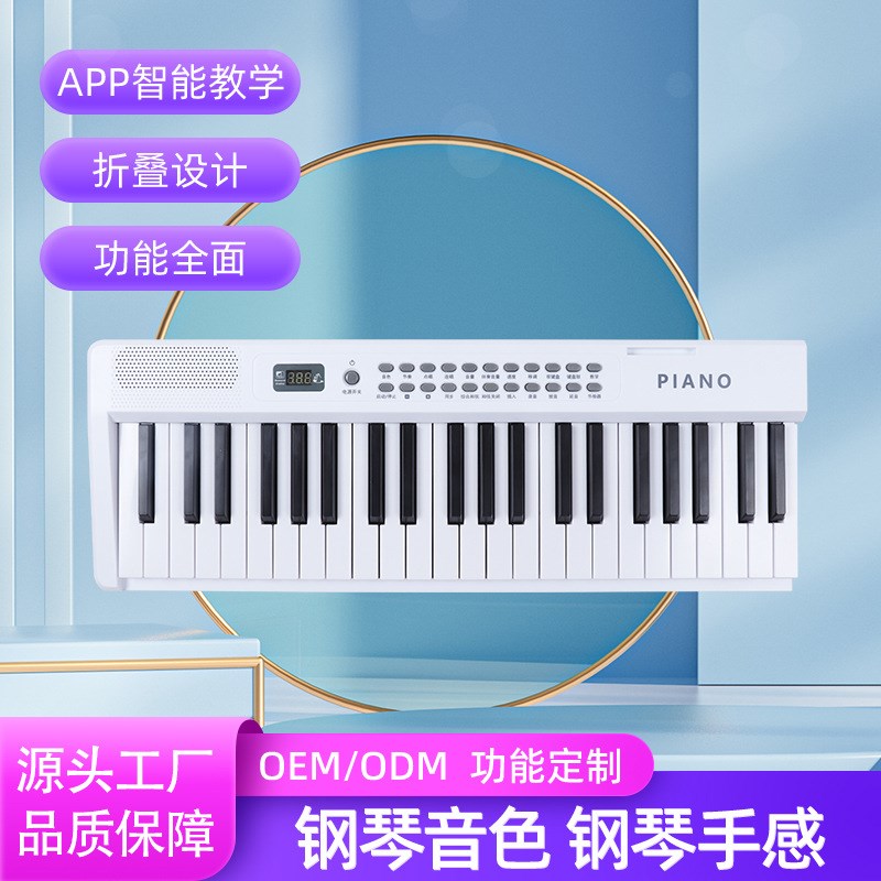 折叠电钢琴88键便携式w折叠电子琴热品儿童初学者音乐乐器