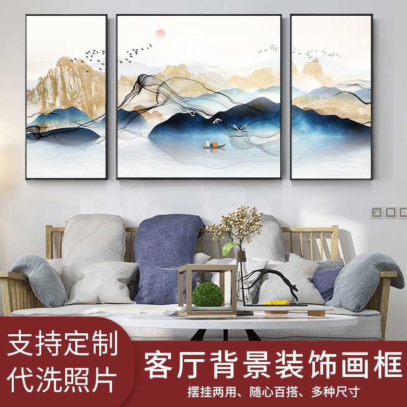 现代轻奢三联挂画外框客厅卧室背景装饰金属窄边外框创意装饰画框