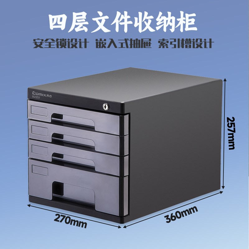 五层文件资料柜子抽屉式收纳盒桌面文件柜抽屉式塑U料办公专用钦