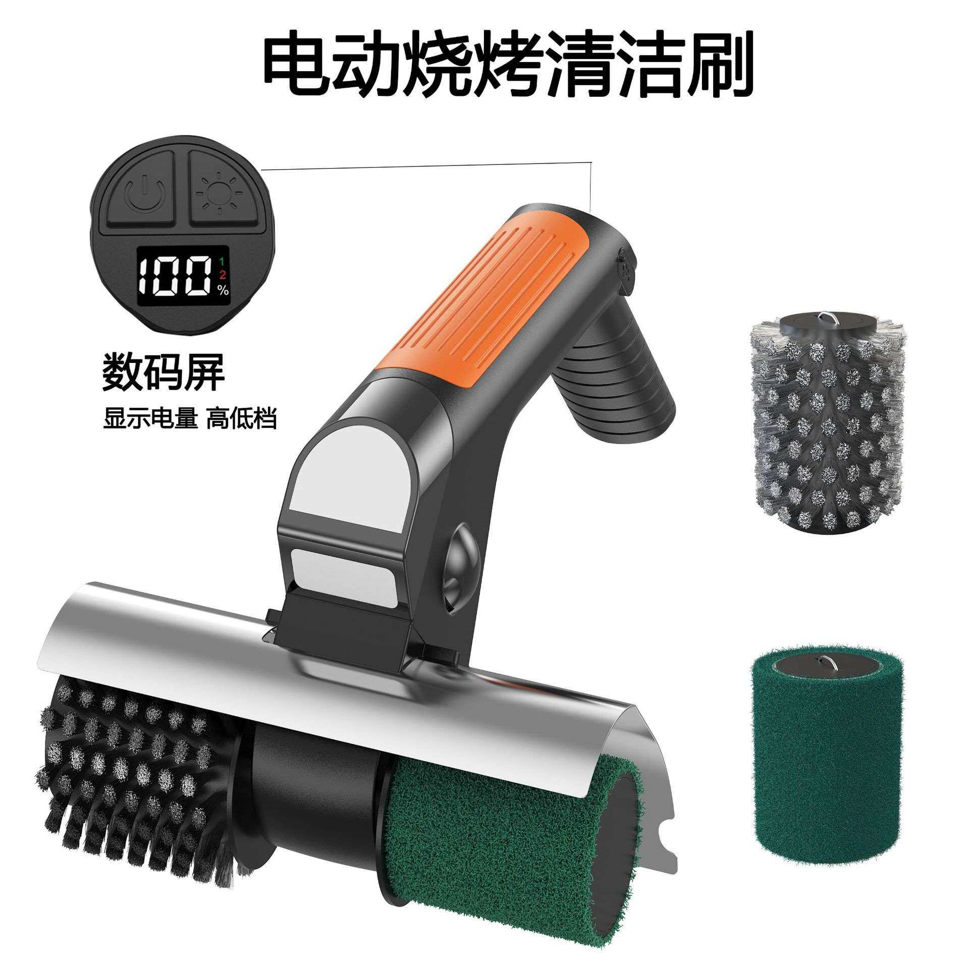 电动烧烤清洁刷家商用烤网烤架去污神器不锈钢耐磨重油污清洁工具