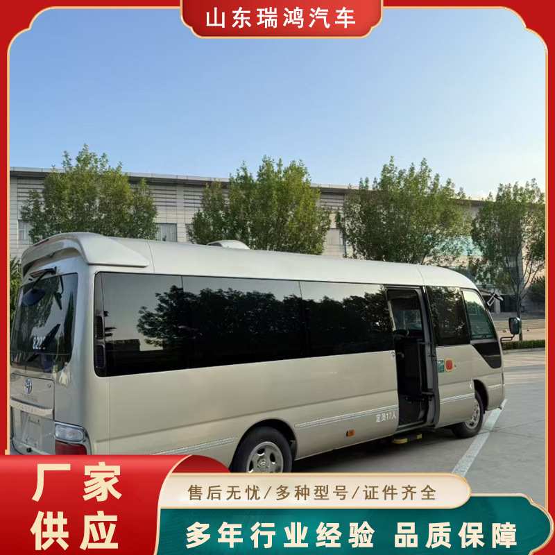 燃油版丰田柯斯达17座19座通勤客车 6米小型中巴车企业接送车出口