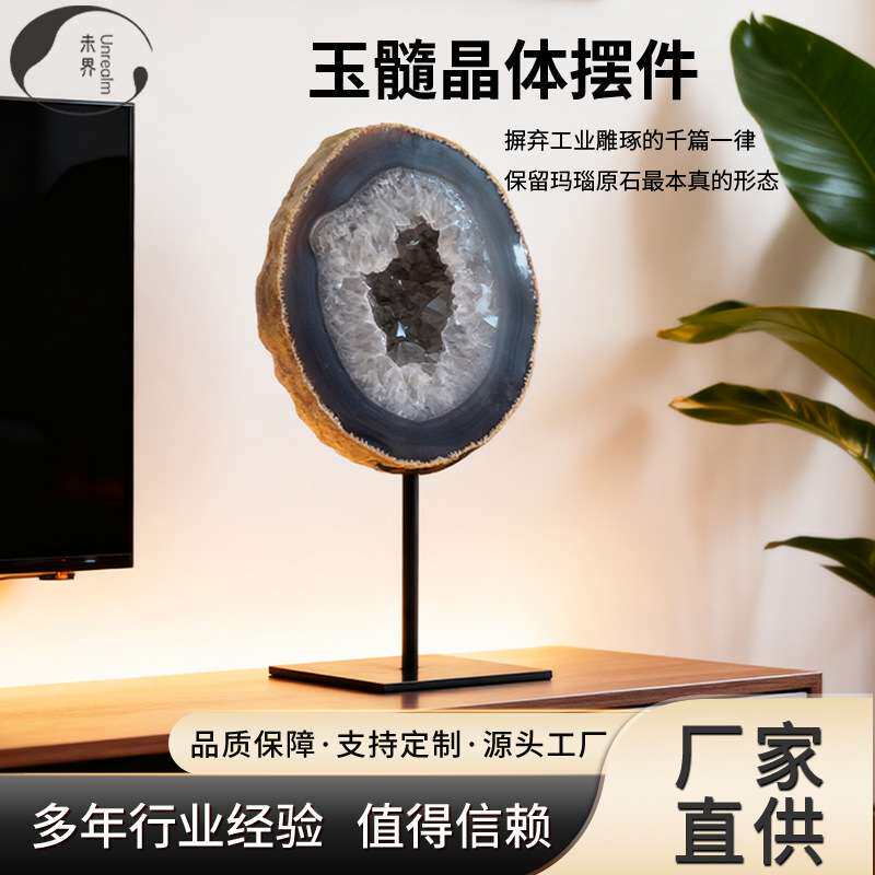巴西玛瑙玉髓晶体摆件水胆玛瑙原石摆件聚宝盆水晶洞奇石家居摆件