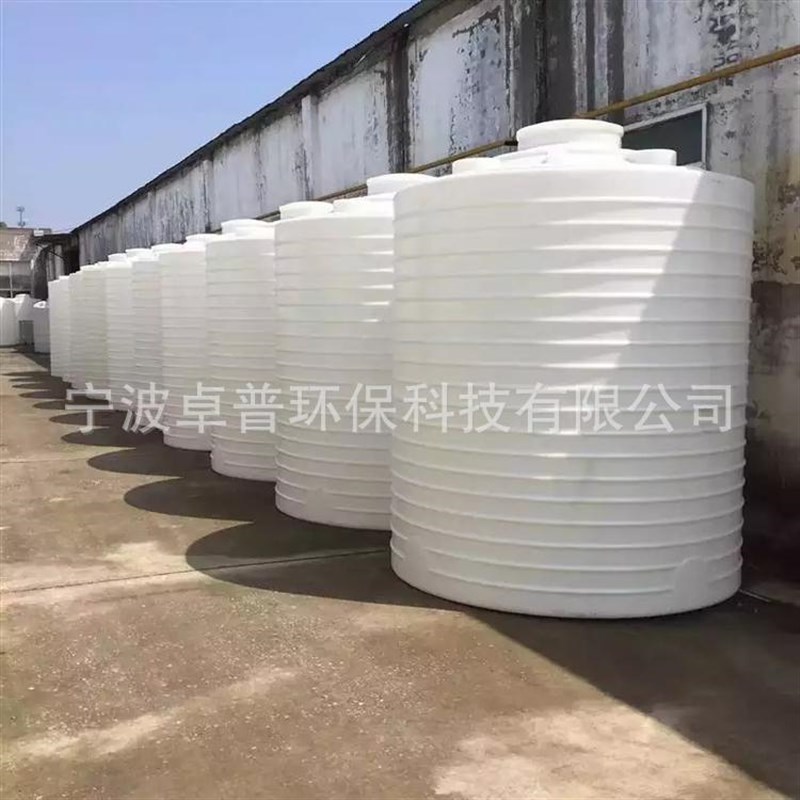 8吨PEb立式蓄水箱加厚塑料储水罐酸碱储存容器