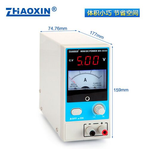 直流电源15ev30v60v100v5a10a可调直流稳压电源迷你兆信开关型电