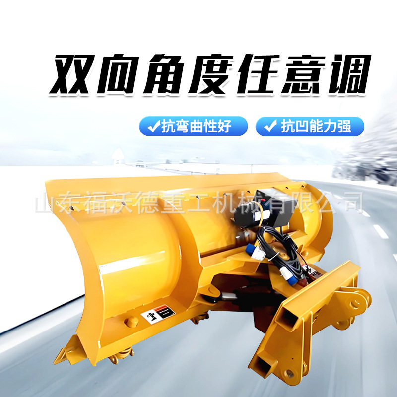 车载推雪铲大型车辆改装清雪车可拆卸高速推雪铲车叉车除雪板厂家