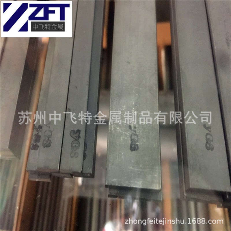 YG20高耐磨冲压钨钢条 YG20硬质合金 YGR20钨钢长条 刀条