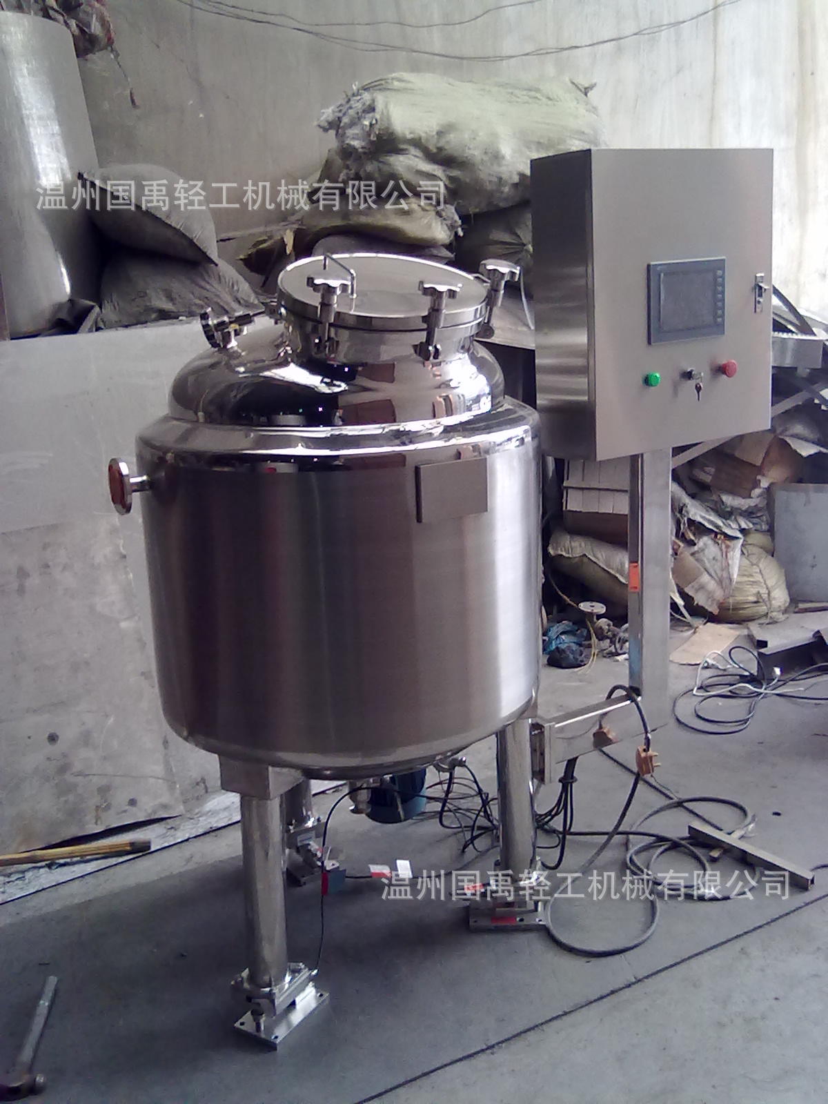 国禹不锈钢电加热磁力搅拌罐
