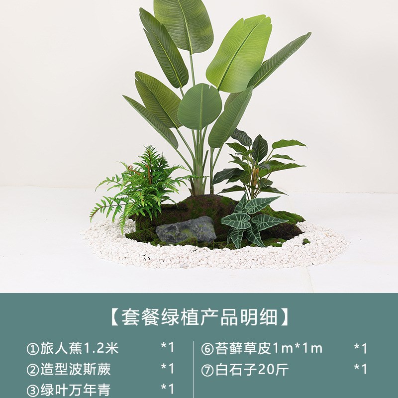 室内仿真绿植造景大型景观植物装饰商场酒店楼R梯下假树落地摆件
