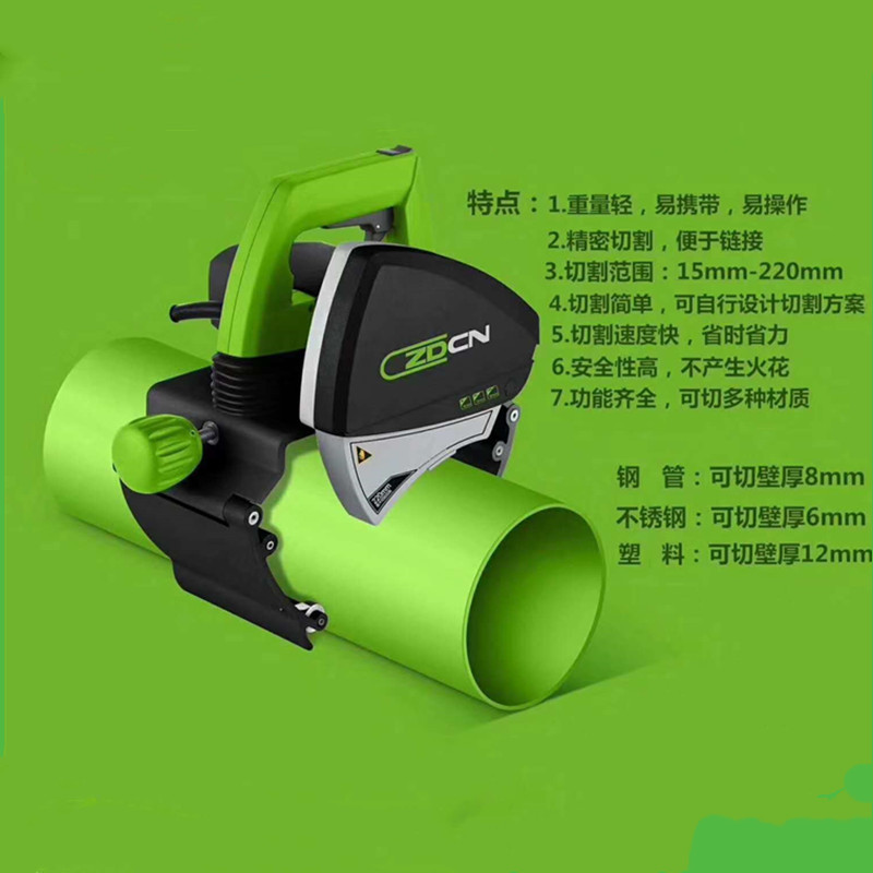 手持式小型割管机 便携式电动切管机 手动管道割管机薄壁