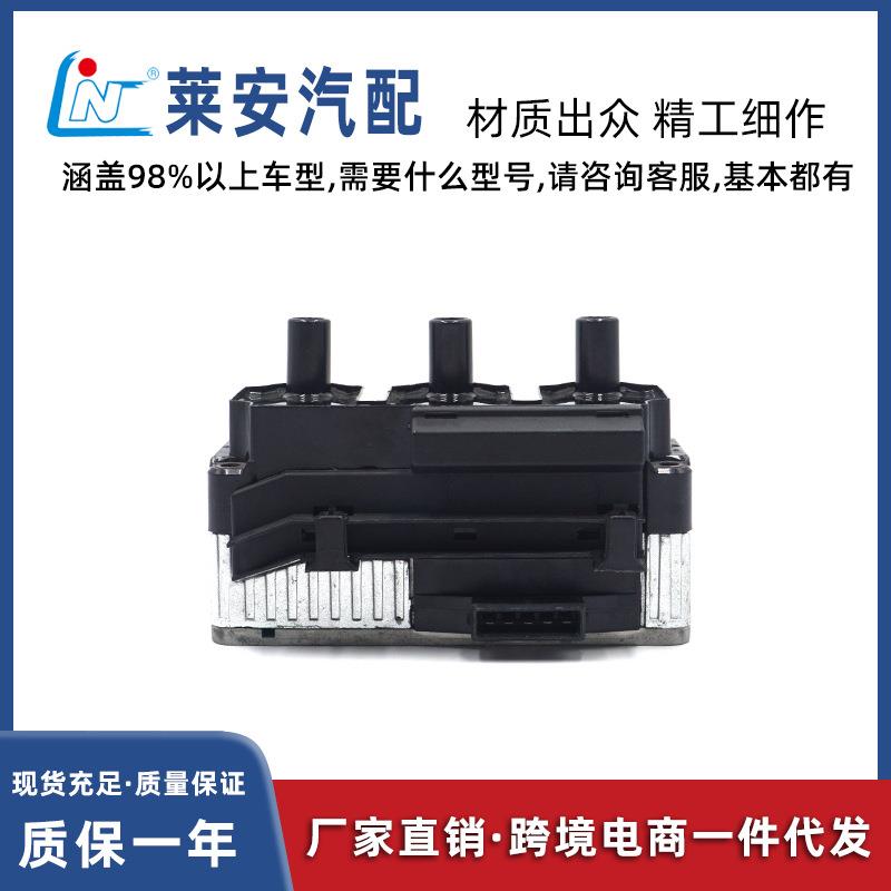 适用于奔驰汽车点火线圈高压包9