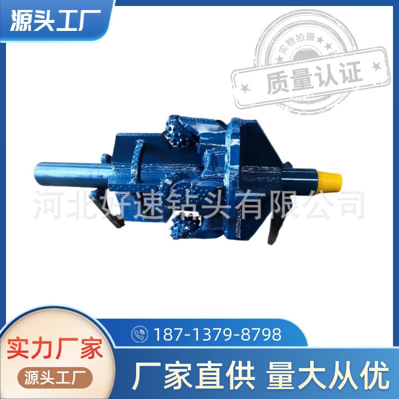 大口径岩石组装钻头 镶齿牙轮掌片组装扩孔器反循环组装扩孔器