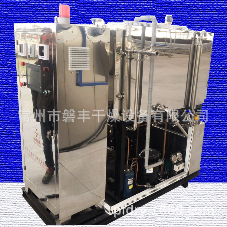 磐丰果蔬冻干机真空冷冻干燥设备