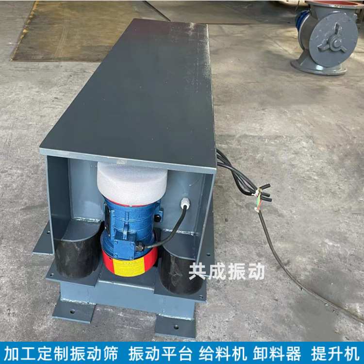 塑料模具振动平台 三维震动台 型砂颗粒花盆制作振实台