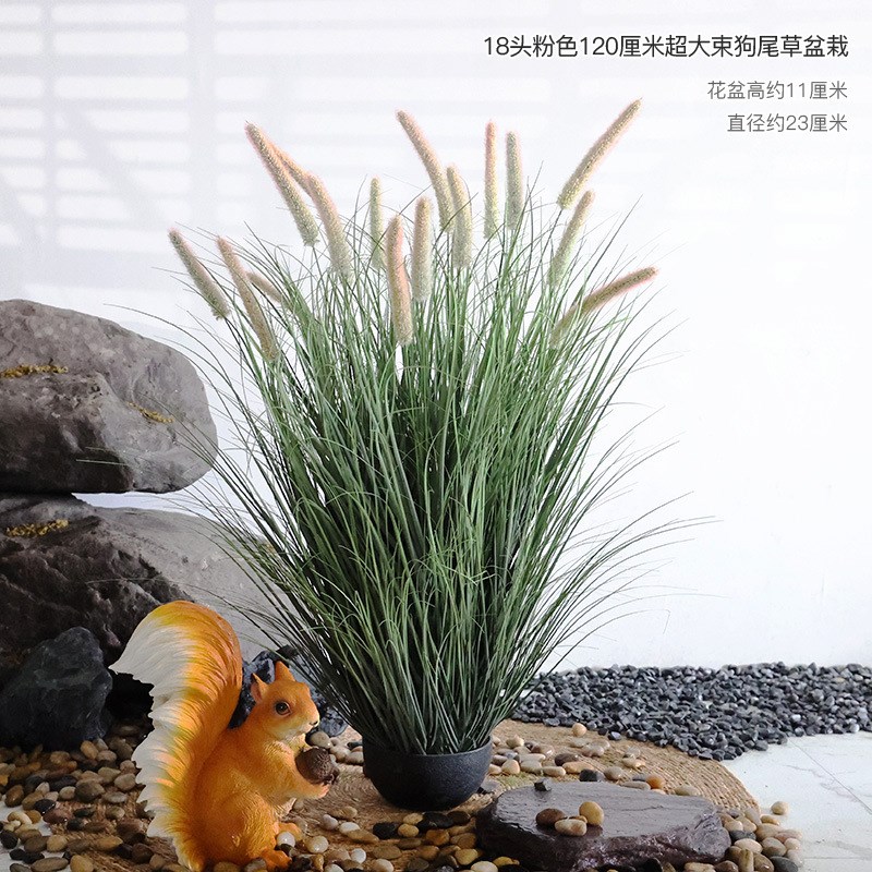 仿真芦苇狗尾草毛草室内落地绿A植假花工程景观造景装饰花艺摆件
