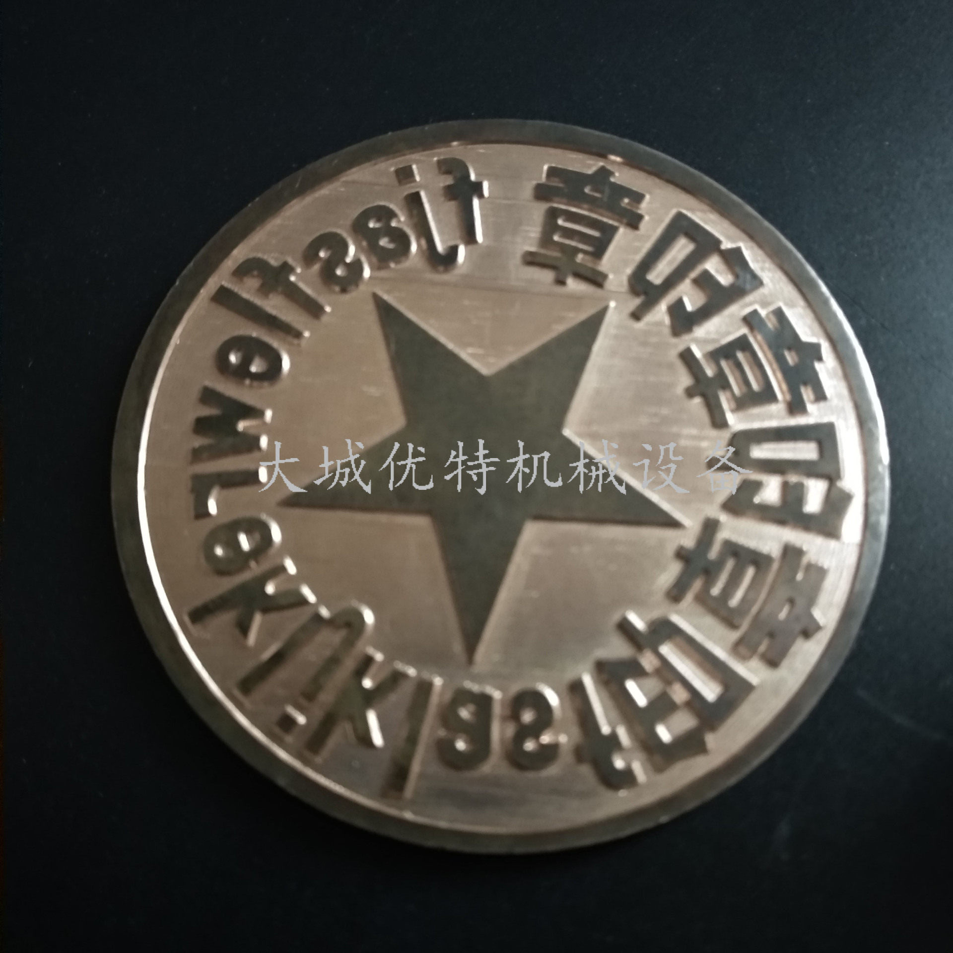 铜章雕刻机 烫金版雕刻机 金属数控雕刻机