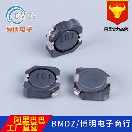 铝电解电容6*7mm 4.7UF/50V  贴片铝电解 电子元器件配单
