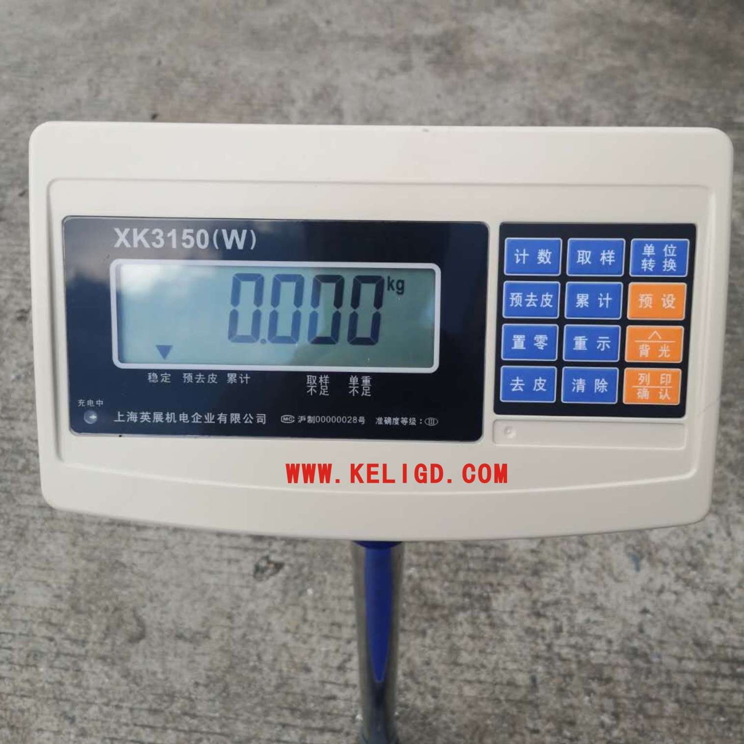 英展电子秤AWH-TW-30kg75kg100kg150kg300kg500KG落地式电子台称