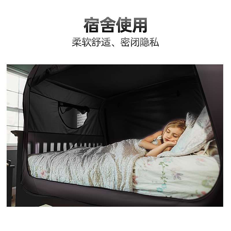 全封闭双开门纱网遮阳布防水双层蚊帐高配件免安装方便折叠好收纳