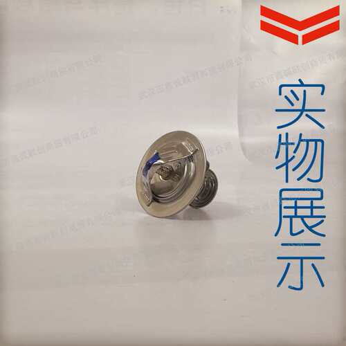 洋马121850-49811节温器71度适用机型:4TNV94L/4TNV98挖掘机配件