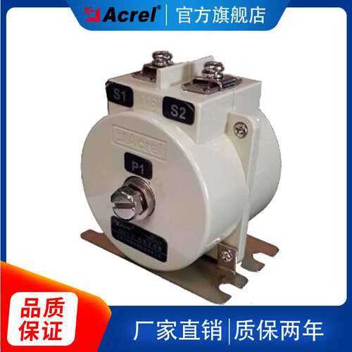 安科瑞AKH-0.66/P-M8直接接入保护型电流互感器 厂家直销 含税运