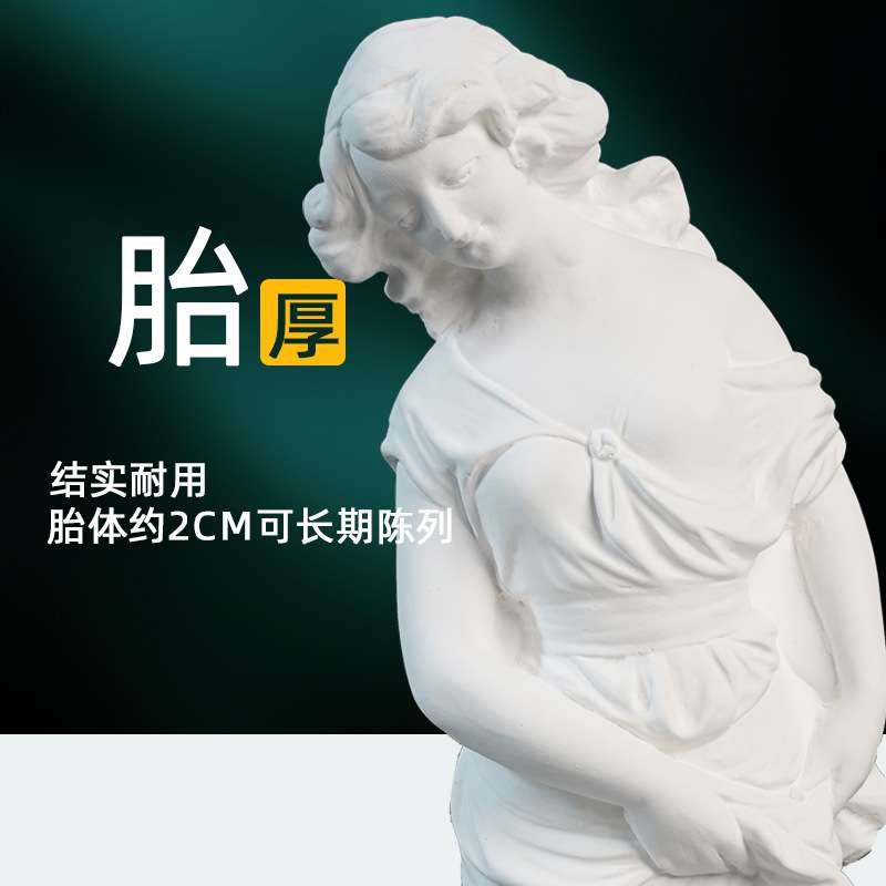 绘岳60cm跨系少女美术石膏人物头像素描石膏像提裙子美少女全身像