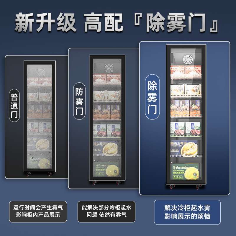 冷藏展示柜网红双门饮料柜商用啤酒柜单门保鲜柜冰箱三开门酒水柜