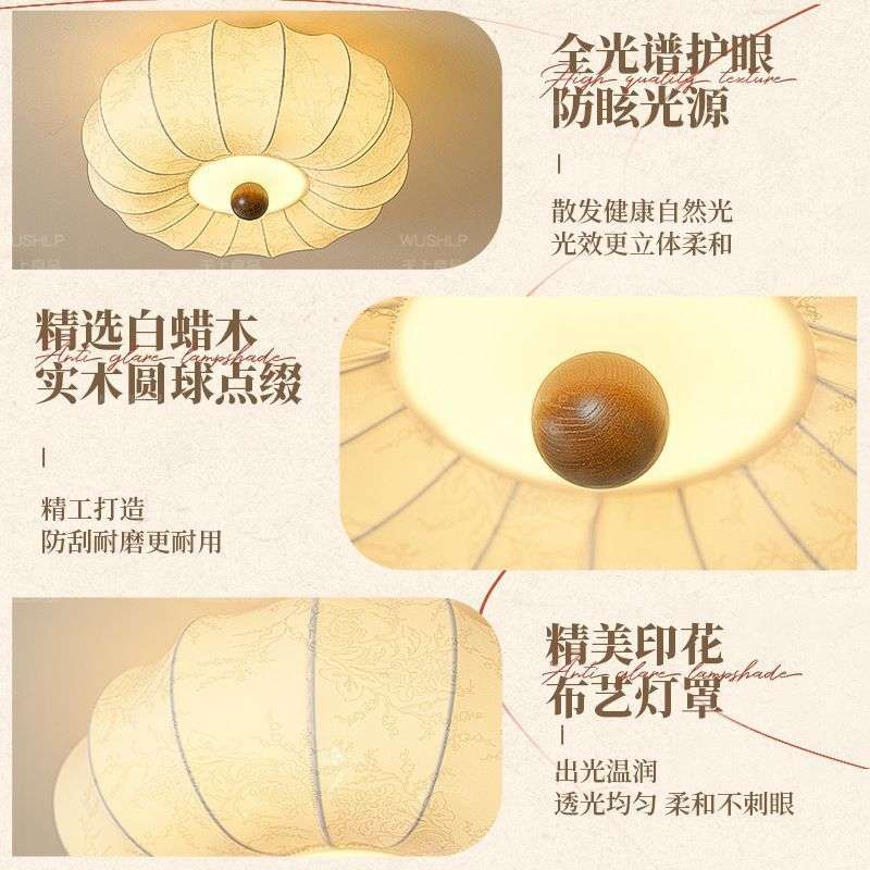 布艺花纹吸顶灯南瓜卧室灯主卧2026新款法式中古复古房间书房灯具