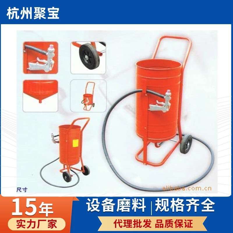 罐桶手动表面处理设备 移动便捷干式喷砂机 工件除锈清理种类全