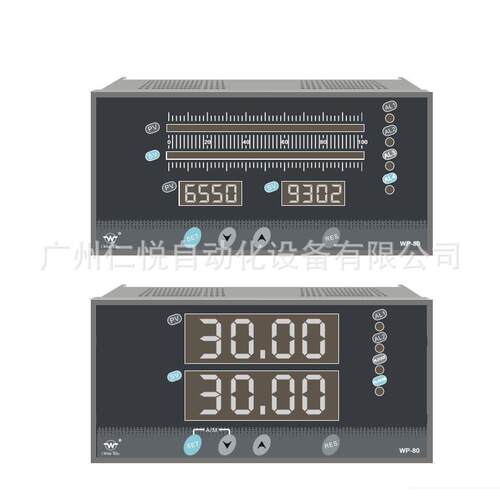 上润WP-D845-020-12-NN-T简易操作器手操器数显表数字显示控制仪