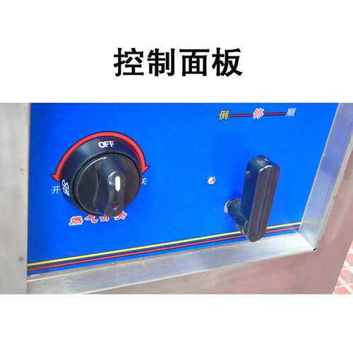 炒板栗机 多功能25型花生瓜子炒货机商用全自动糖炒栗子厂家直供