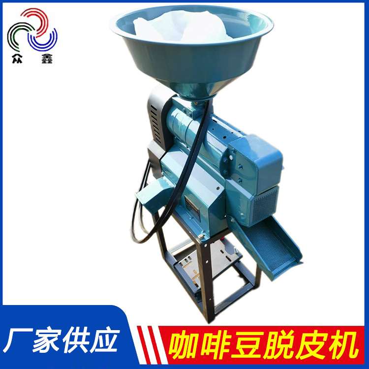 出口印度咖啡豆脱皮机 各型号水稻脱皮机水稻打米机脱咖啡豆机