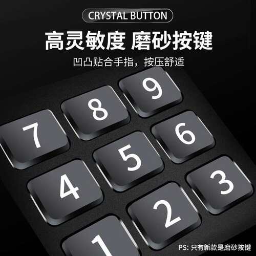 夏普计算器EL-G7600语音计算器 真人发音12位数音乐办公计算机